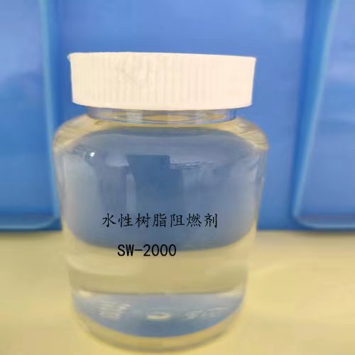 液體阻燃劑