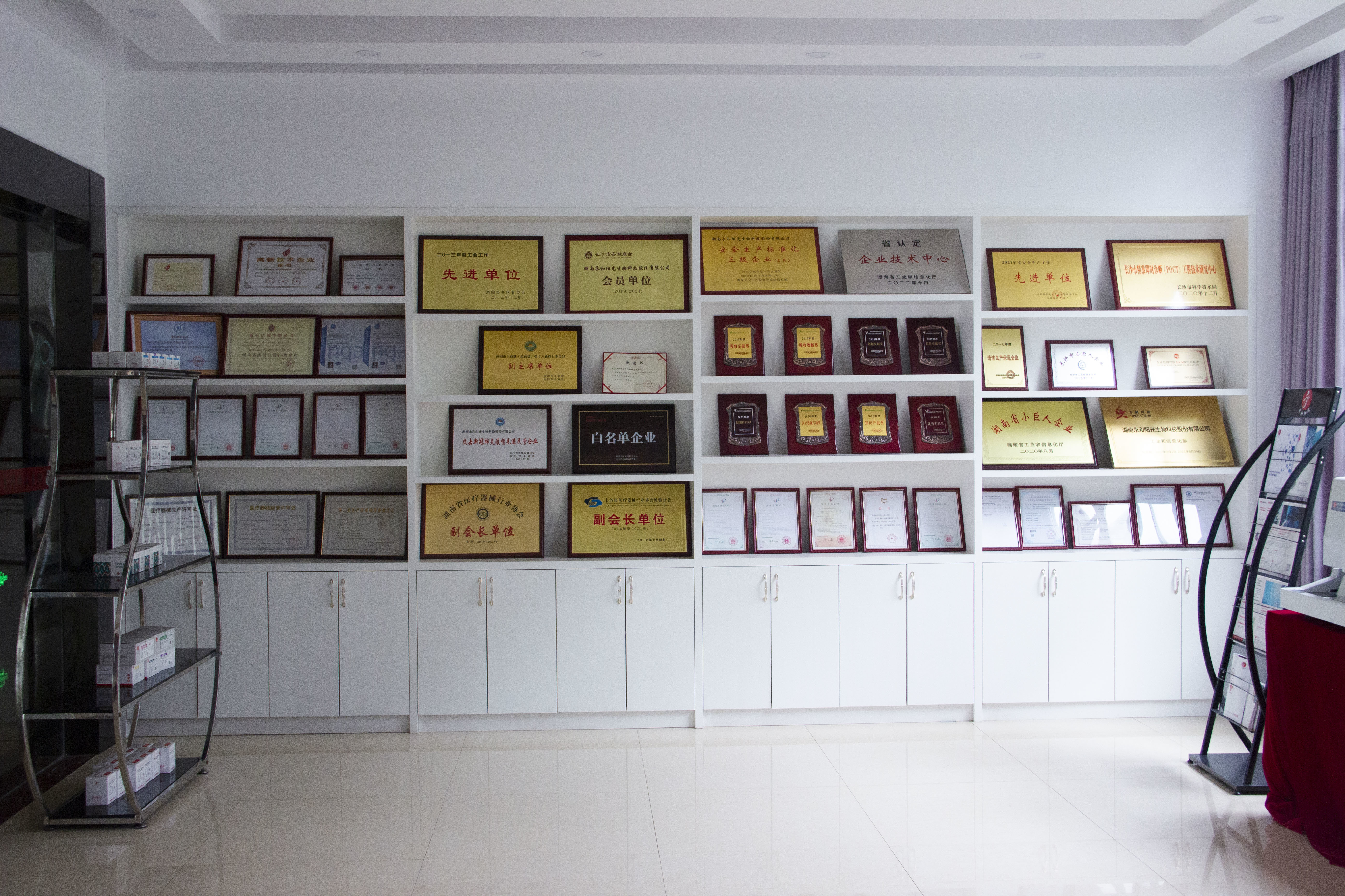 Company Wall of Honor