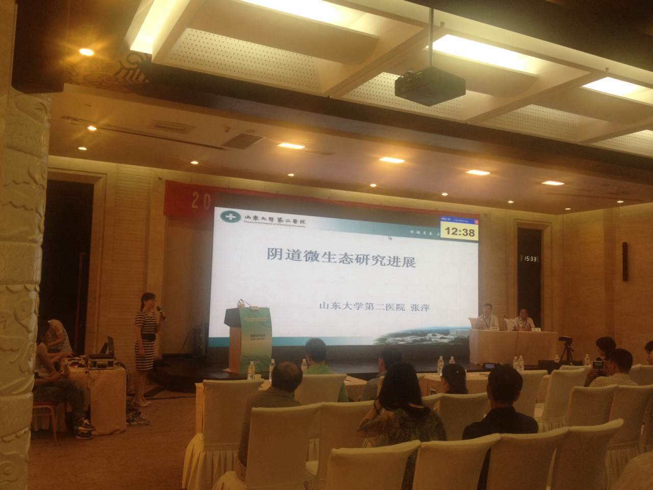 华东六省一市妇产科年会（济南）阴道微生态成为热点话题