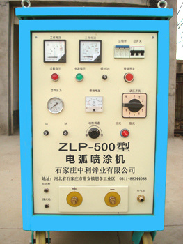 ZLP-500 arc spraying machine