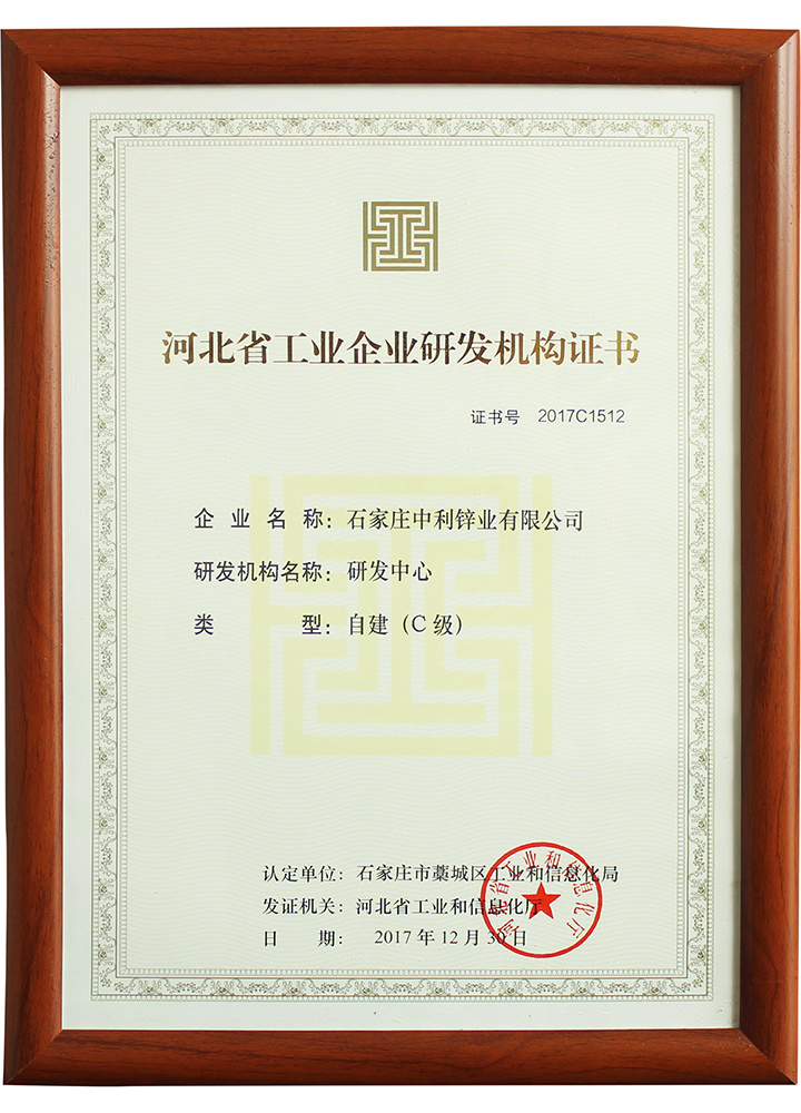 Honor