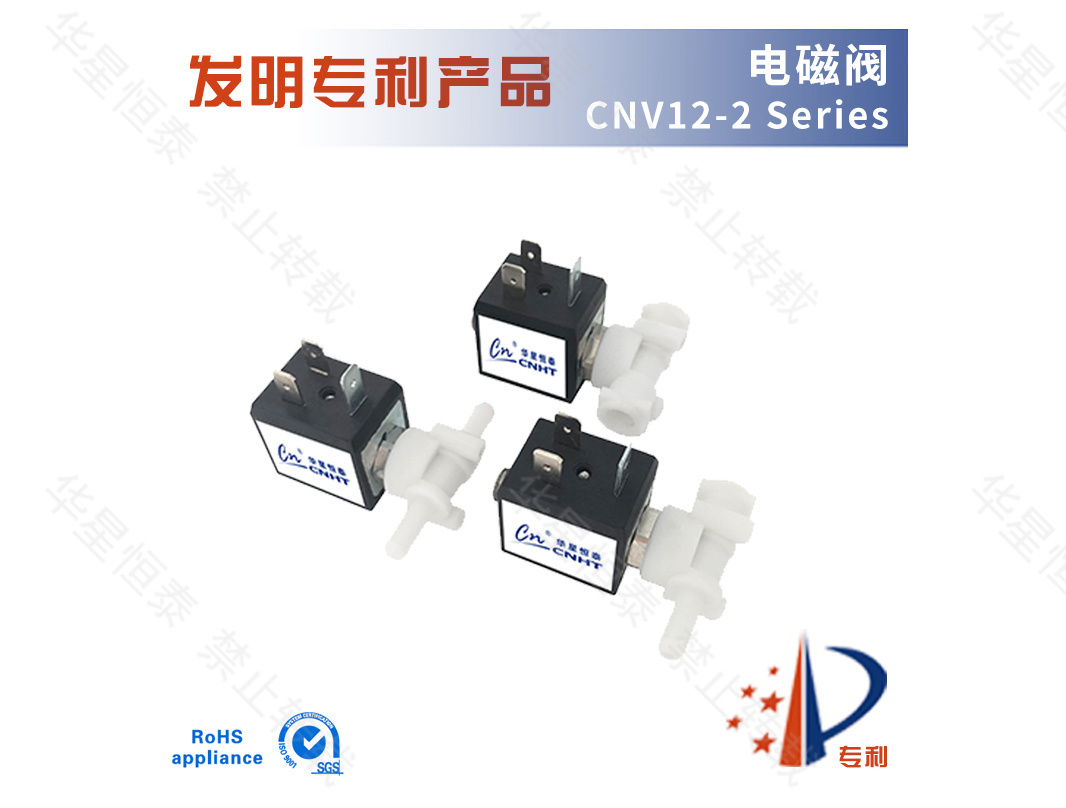 CNV 12-2シリーズ