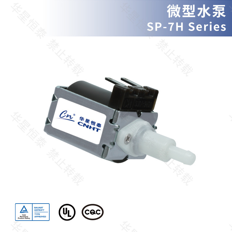 Serie SP-7H