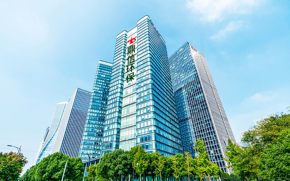 公司簡介 公司簡介