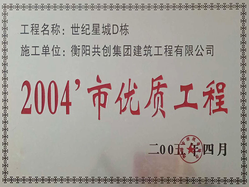 2004ʹ̣ǳD