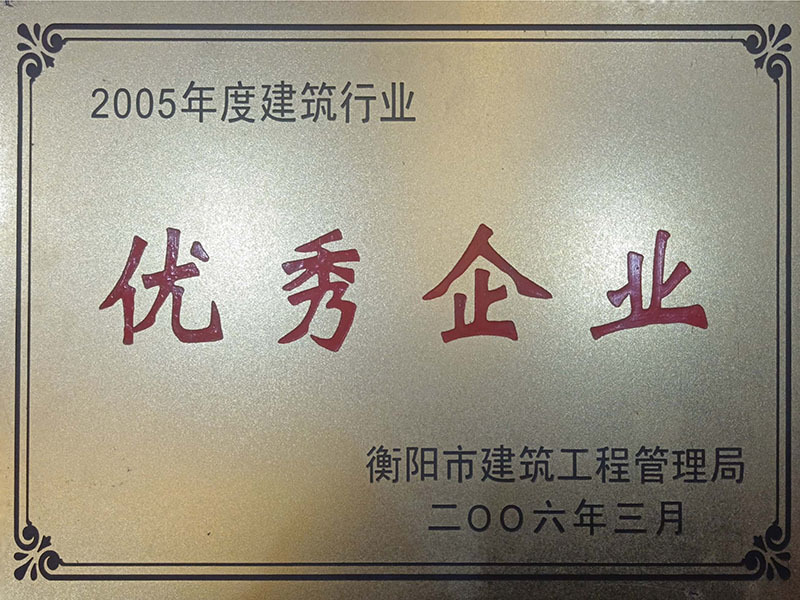 2005Ƚҵҵ