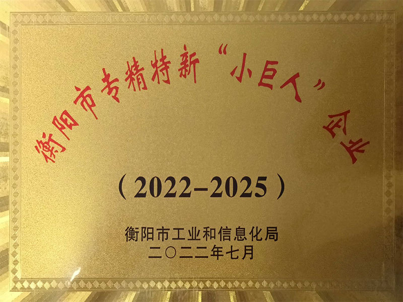ССˡҵ2022-2025