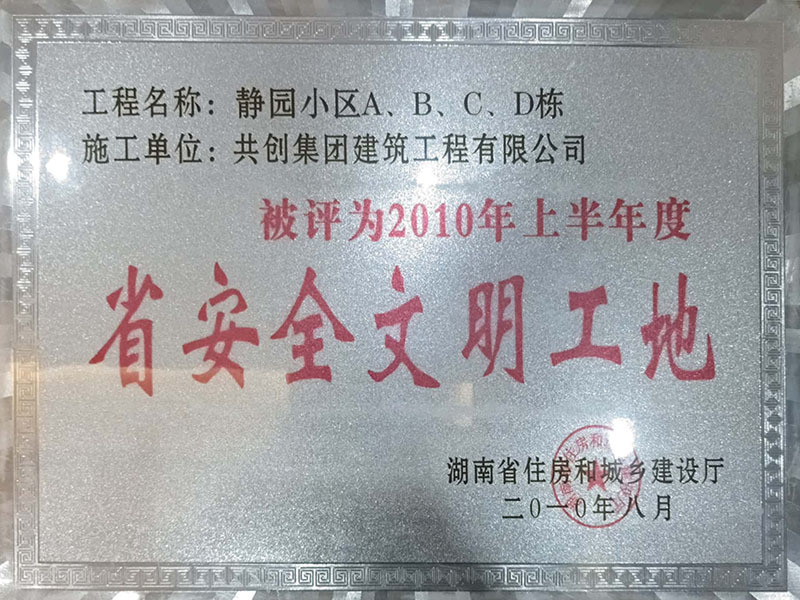 2010ϰʡȫأ԰СABC