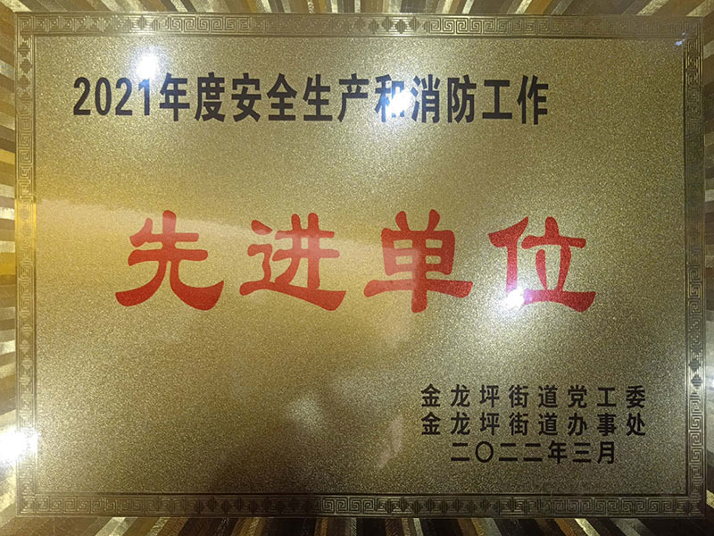 2021ȰȫȽλ