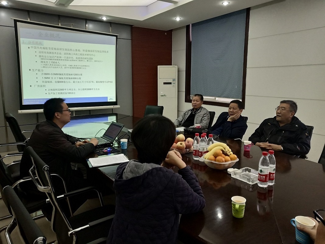 China Bearing Association