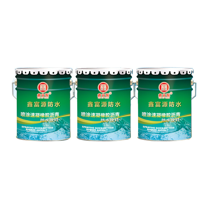 噴涂速凝橡膠瀝青防水涂料