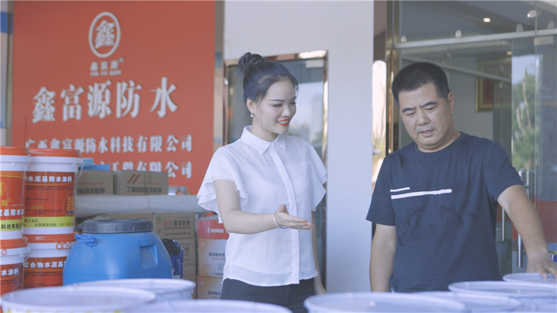 公司風(fēng)采 公司風(fēng)采