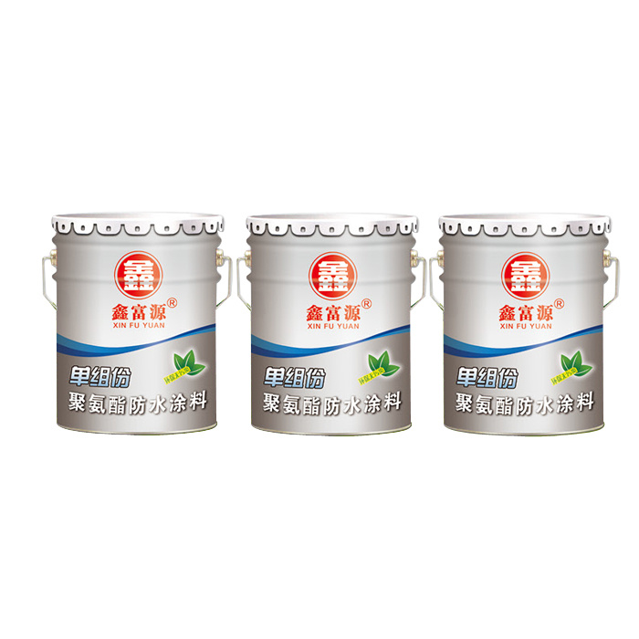 單組份聚氨酯防水涂料