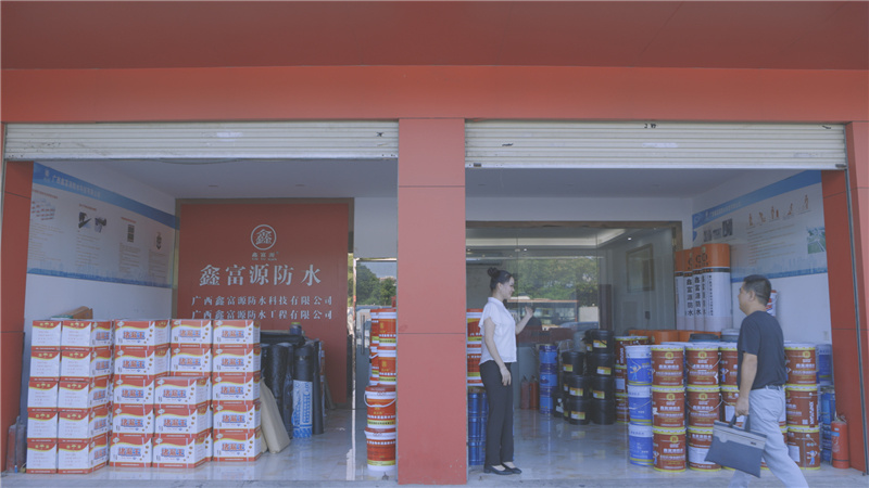 公司風(fēng)采
