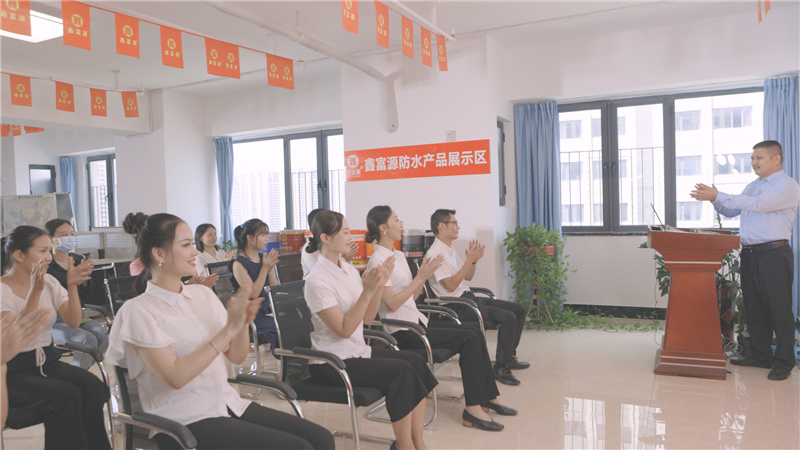 公司風(fēng)采 公司風(fēng)采