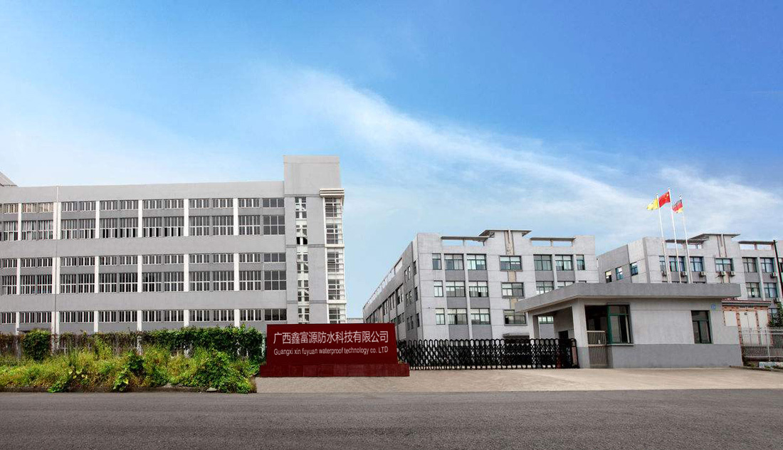 廠房展示
