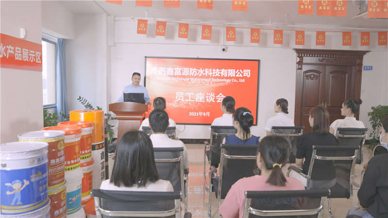 公司風(fēng)采 公司風(fēng)采