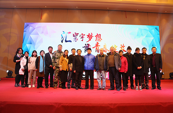 2019年年會合影 2019年年會合影