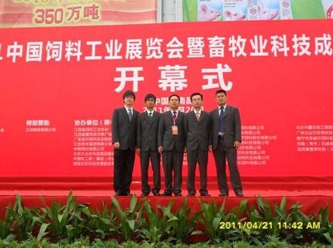耐特公司参加2011中国南昌饲料工业展览会并取得圆满成功