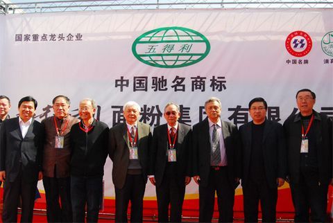 耐特公司参加2011年中国小麦面粉产业年