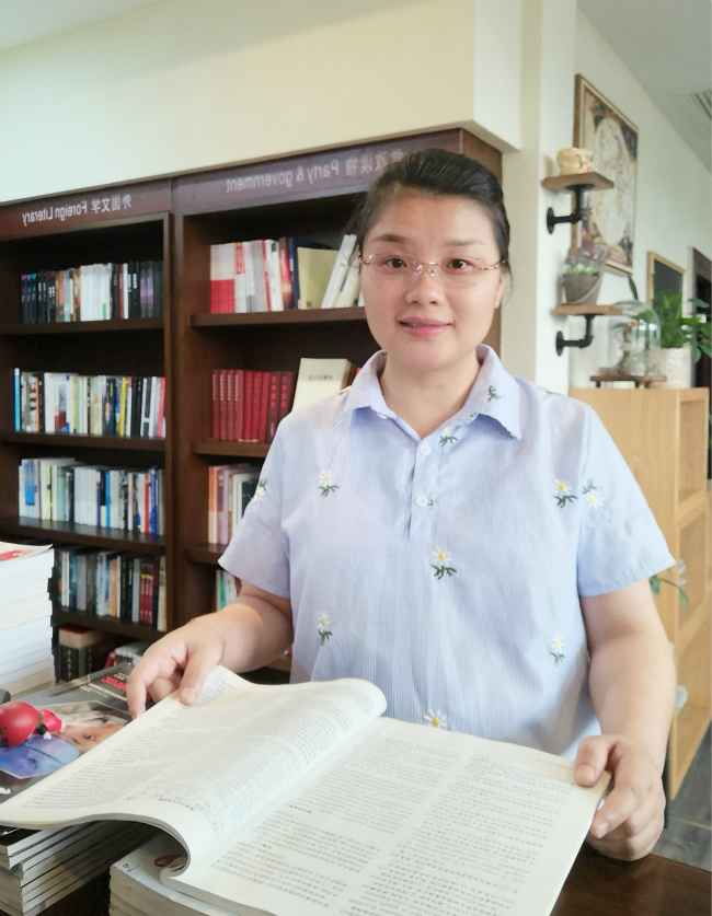 金陽投資