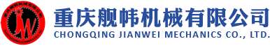 Jianwei Machinery