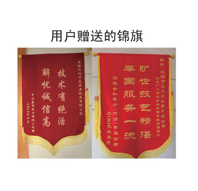 宇光