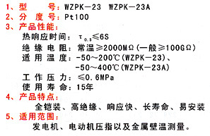 產(chǎn)品性能和特點(diǎn)