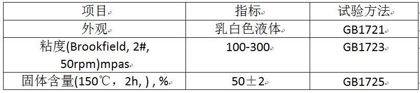 表格
