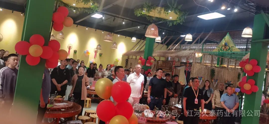 攜手同行，共創(chuàng)輝煌，感恩有你，共享未來(lái)”||紅河久泰藥業(yè)懷德仁連鎖會(huì)議圓滿(mǎn)舉行