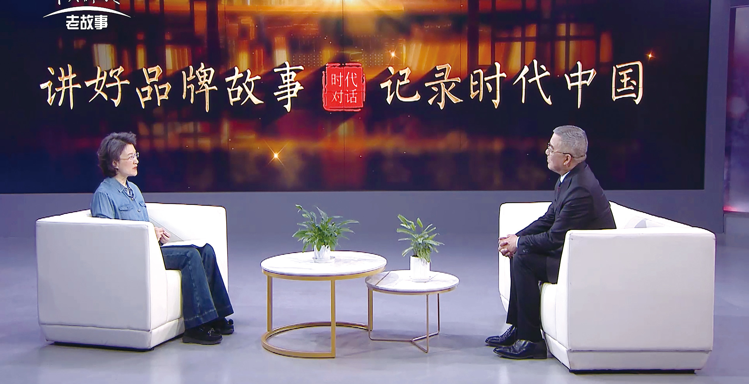 心懷德仁 自然久泰