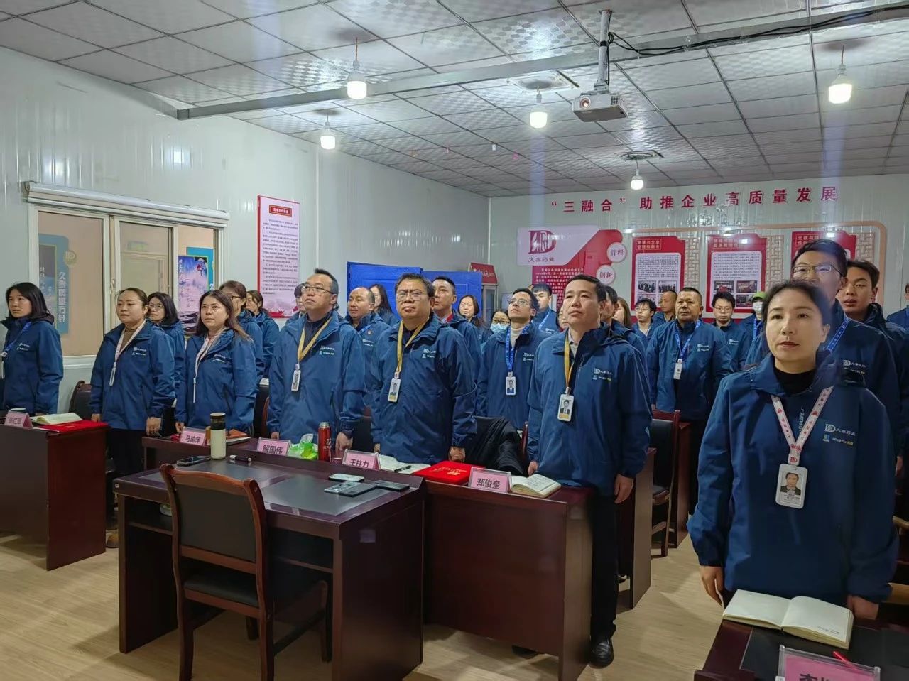 收心歸位起好步！凝心聚力創(chuàng)未來(lái)！！楚雄久泰藥業(yè)有限公司2025年新春收假收心會(huì)圓滿(mǎn)召開(kāi)?。?！