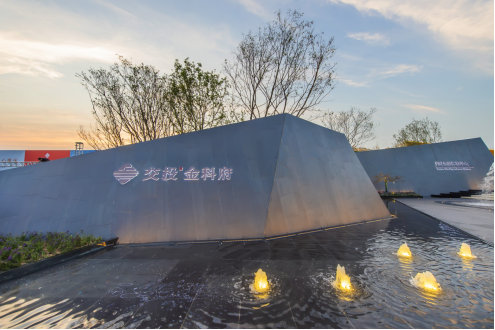 喜訊！宜都交投·金科府項目榮獲金科華中區域“最佳案場”榮譽稱號