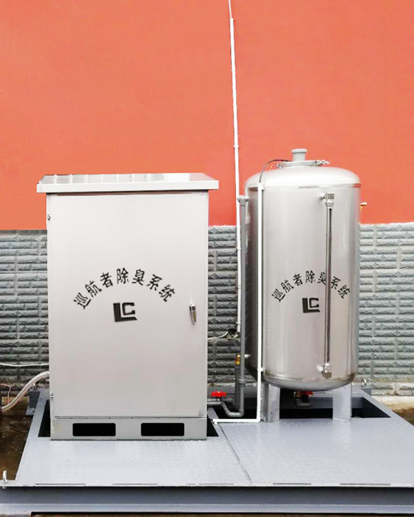 巡航者高壓噴霧除臭系統(tǒng)