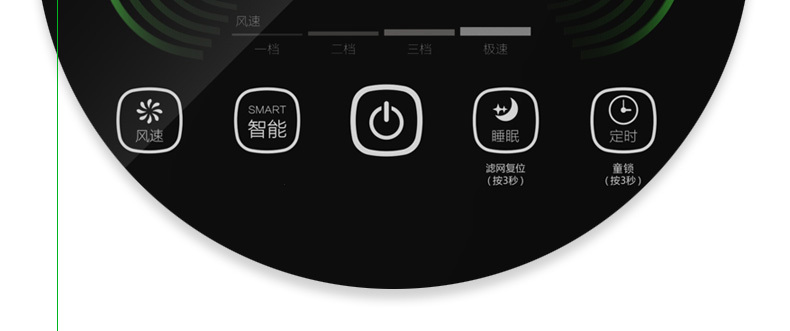 空化气净器　智能型（KJ600F-X001）