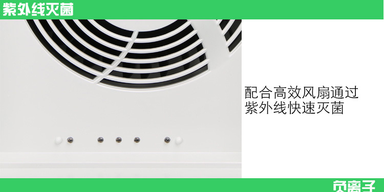 空气净化器（KJ210F-X003）