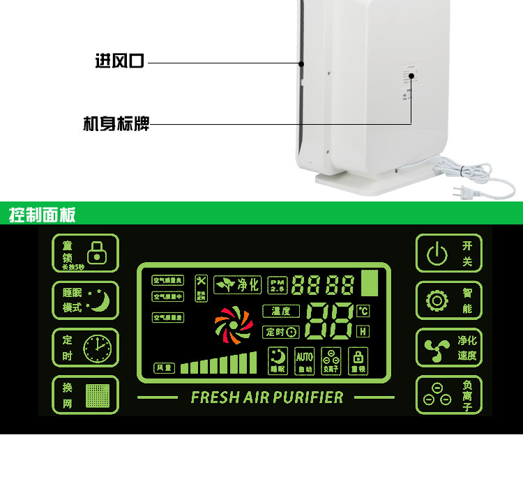 空气净化器（KJ210F-X003）