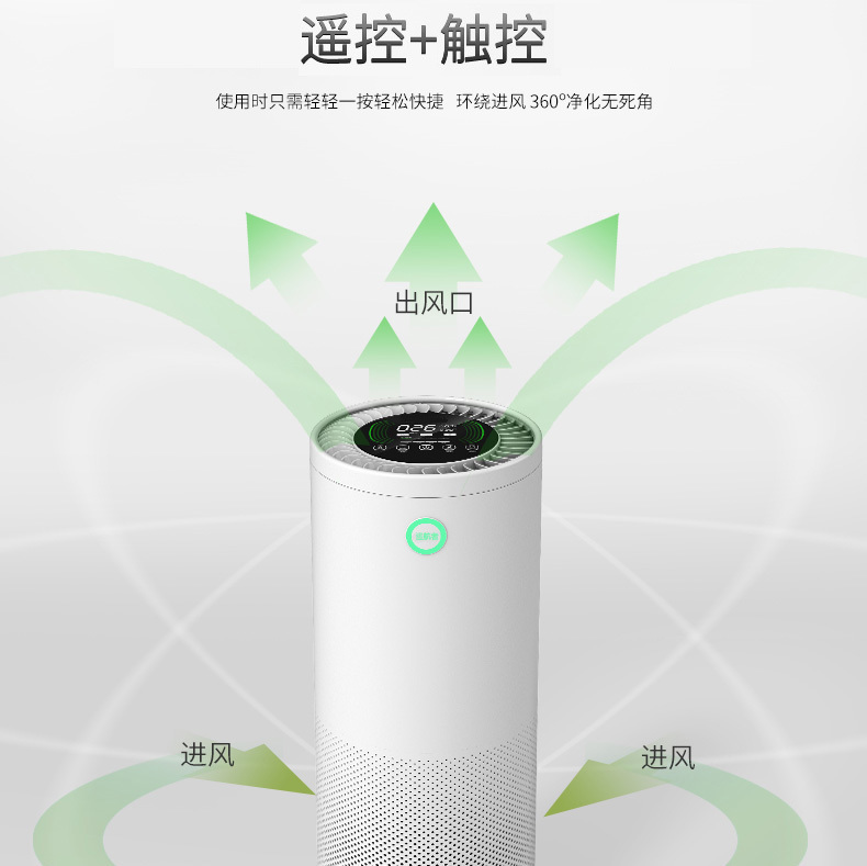 空化气净器　智能型（KJ600F-X001）