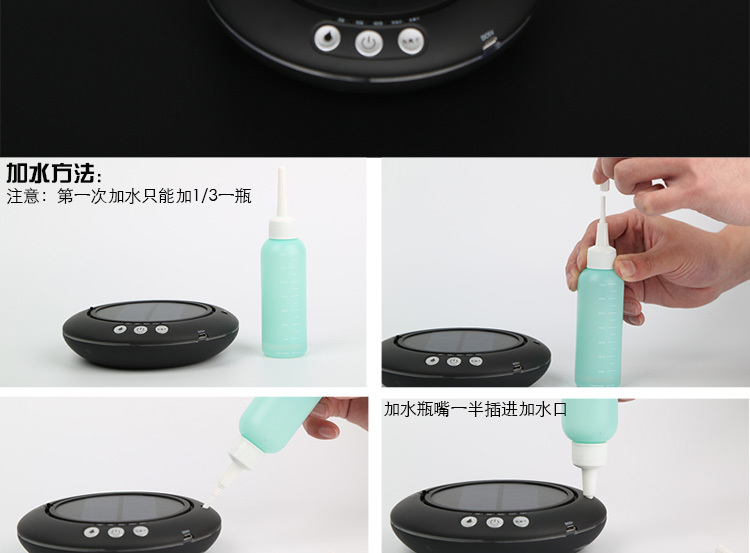 车载空气净化器（KJ20F-X008）