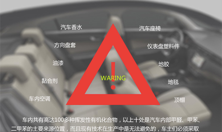 车载空气净化器（KJ20F-X008）