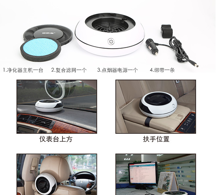 车载空气净化器（KJ32F-X006）
