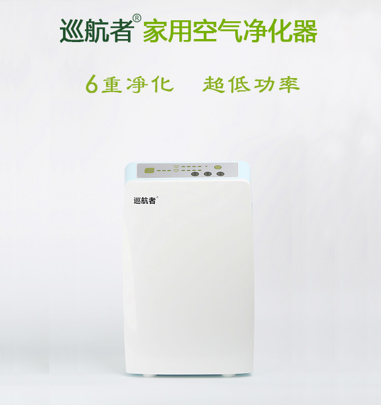 空气净化器（KJ235F-X004）
