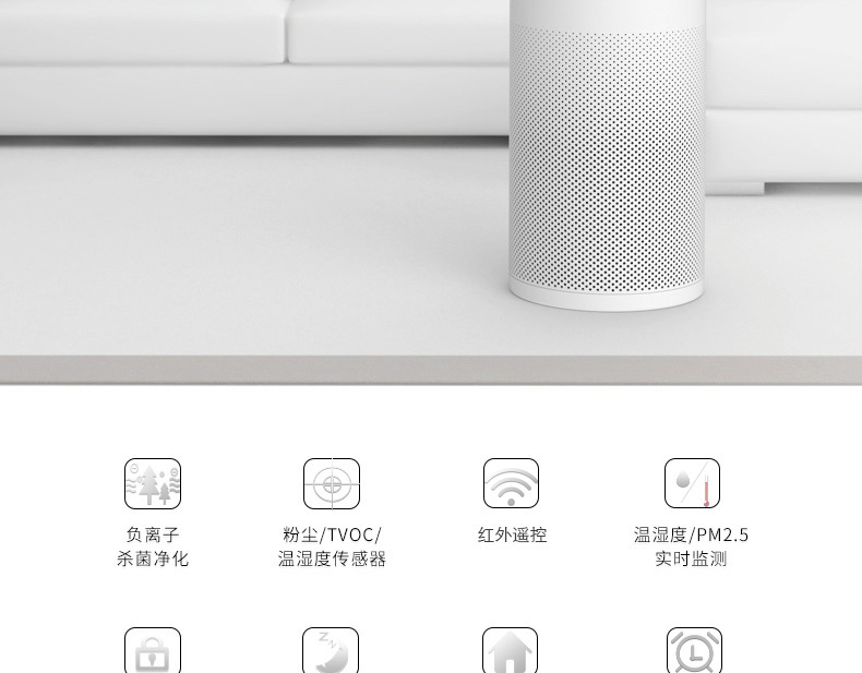 空化气净器　智能型（KJ600F-X001）