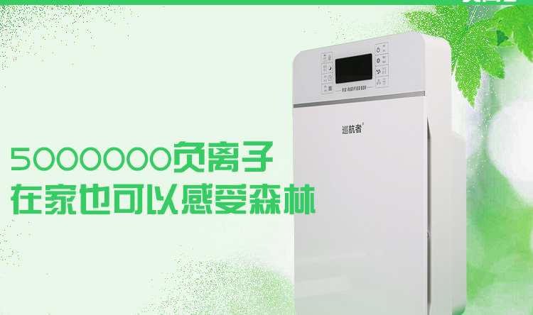 空气净化器（KJ210F-X003）