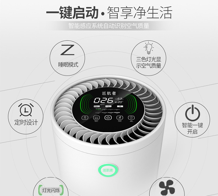 空化气净器　智能型（KJ600F-X001）