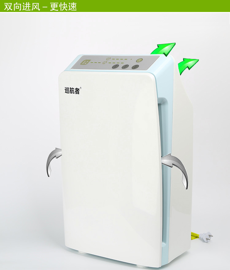 空气净化器（KJ235F-X004）