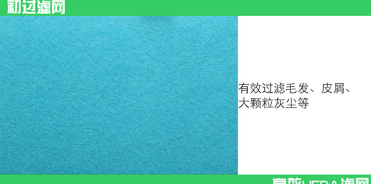 空气净化器（KJ210F-X003）