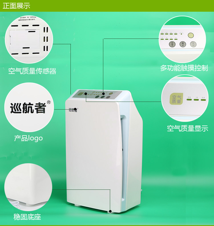 空气净化器（KJ235F-X004）