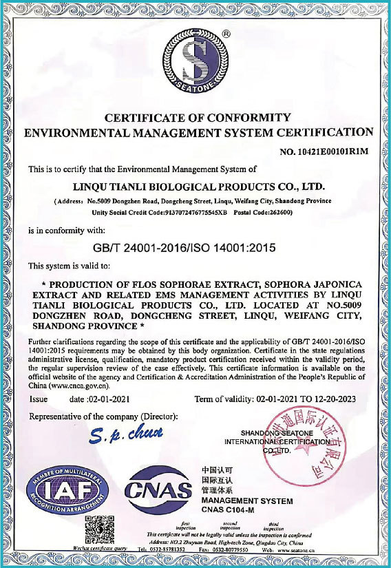 ISO14001