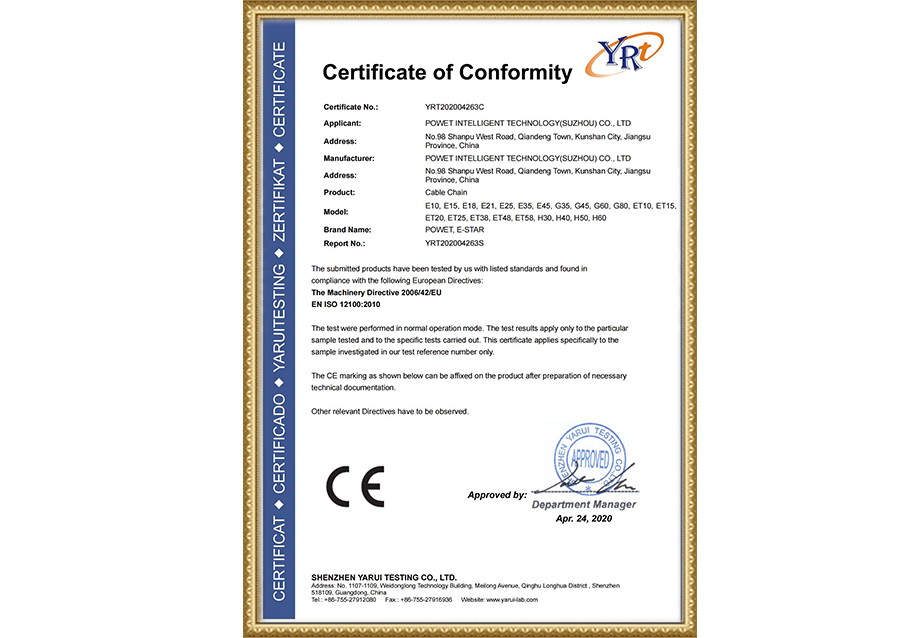 YRT202004263C-CE-Certification